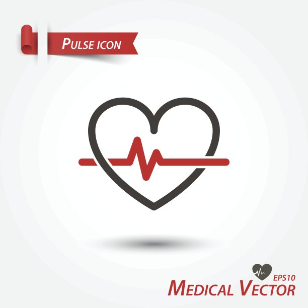 脉冲图标。医疗向量。图片下载