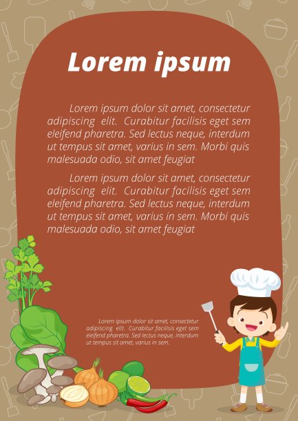 小厨师卡通模板图片下载