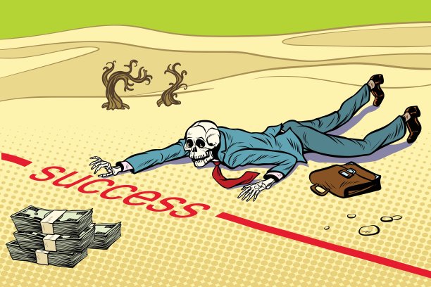 死在财富附近，成功是不可能的图片下载