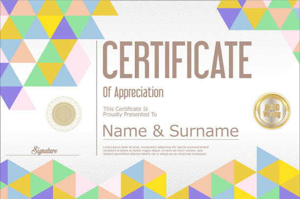 证书模板抽象几何设计图片下载