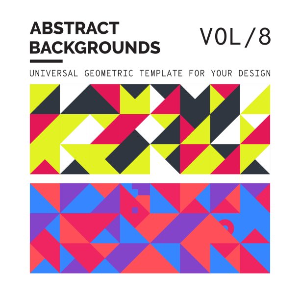 抽象的几何背景图片下载