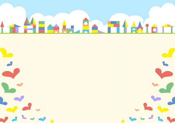 积木、玩具屋、城市景观和心形图案框架图片下载