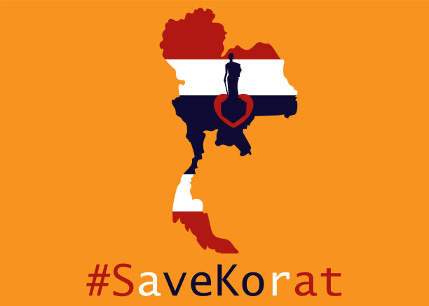 地图泰国蓝，白，红与心- SaveKorat文本-旗帜现代的想法和概念。图片下载