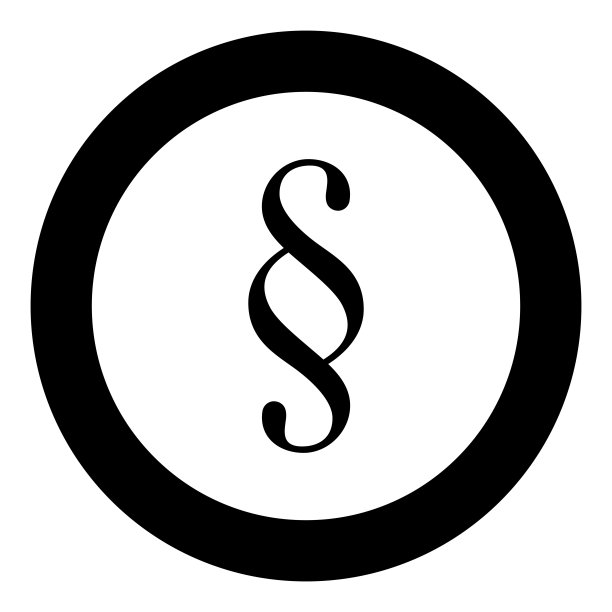圆形黑色段落符号图标图片下载