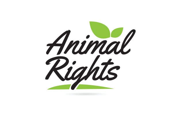 绿叶动物权利手写文字文字排版l图片下载