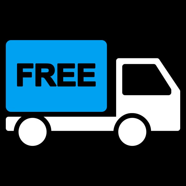 免费送货的图标图片下载