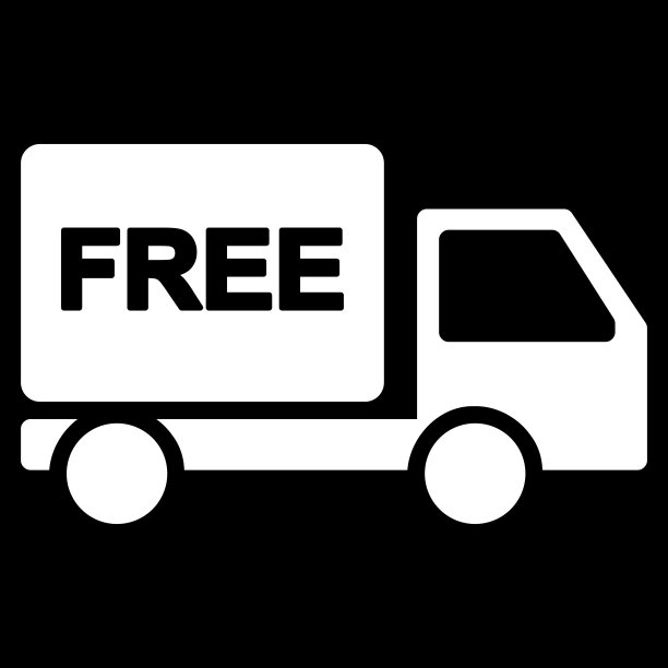 免费送货的图标图片下载
