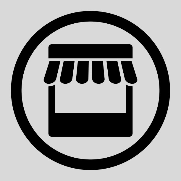 商店扁平黑色圆形矢量图标图片下载