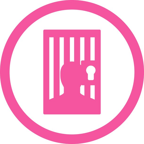 监狱平面粉色圆形矢量图标图片下载
