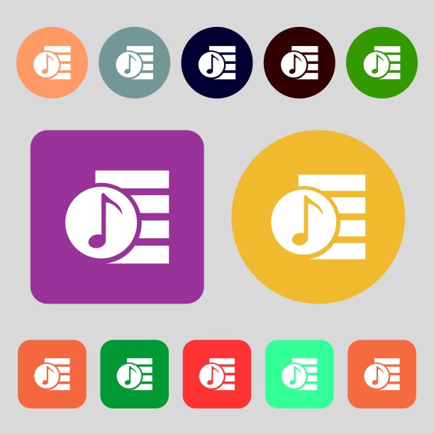 音频MP3文件图标标志。12个彩色按钮。扁平设计。矢量图片下载