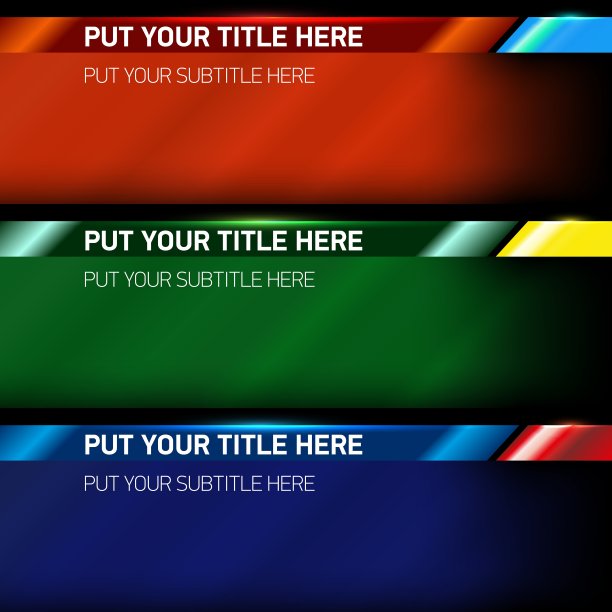 较低的第三个横幅图片下载