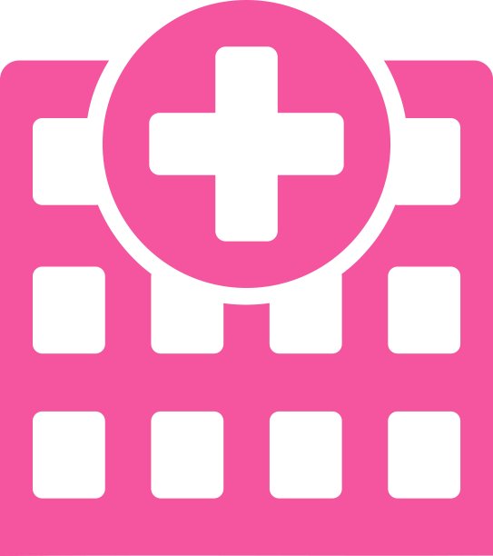 医院的图标图片下载
