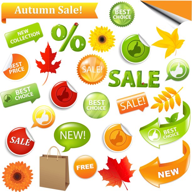 秋天出售图片下载