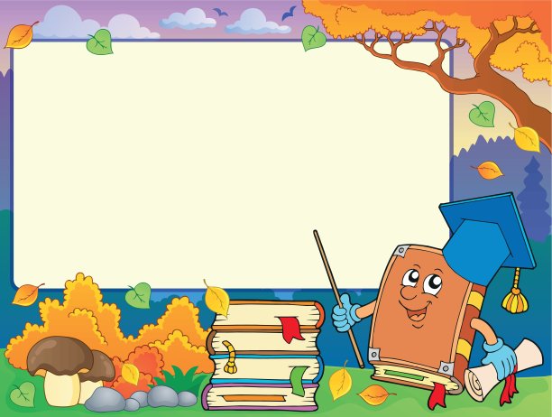 秋架与书师1图片下载