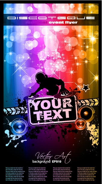 迪斯科活动海报与唱片骑师图片下载