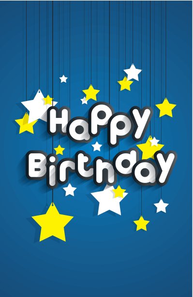 生日快乐图片下载