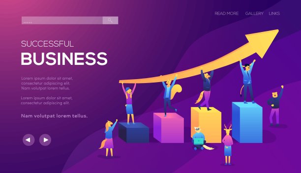 团队合作引领公司走向成功的插画理念图片下载