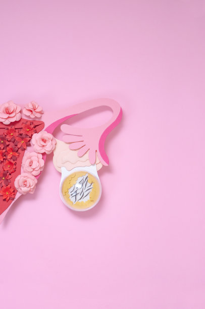 创造性概念的皮样卵巢囊肿。本空间图片下载