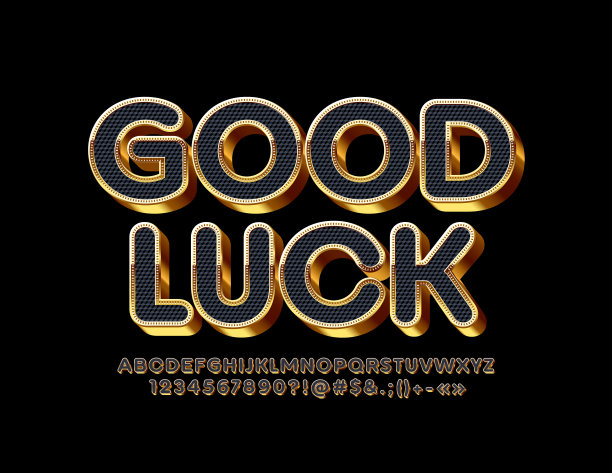 矢量贺卡与文字好运。时尚的金色和黑色字母和数字图片下载