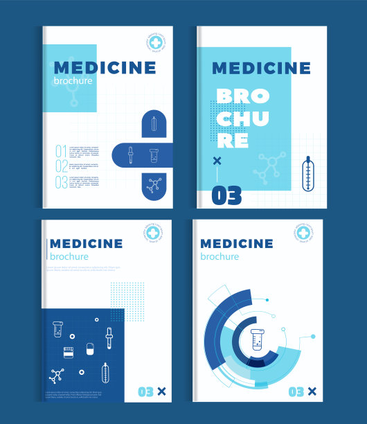 医药手册药房模板，平面医保封面设计，企业标识图片下载