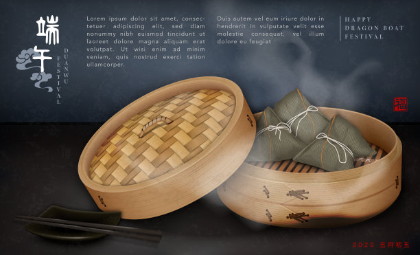 端午节快乐的背景模板传统食物粽子和竹蒸笼。中文翻译:端午和祝福图片下载