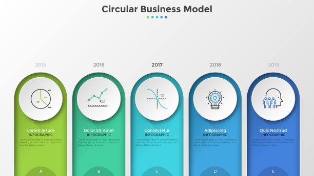 创造性信息模板图片下载