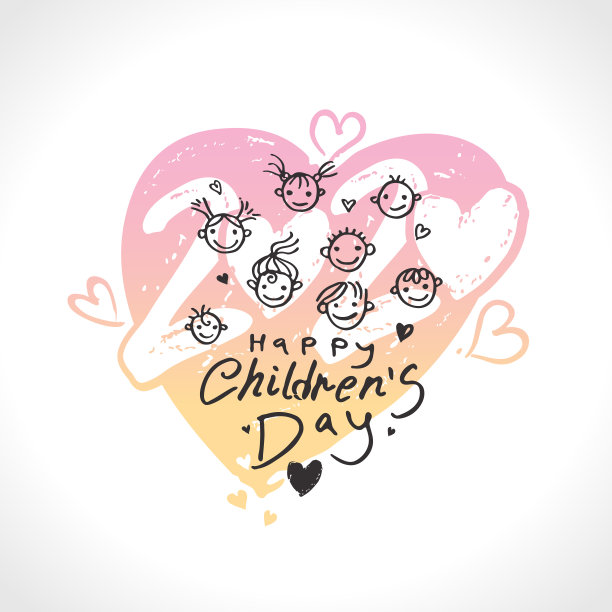 大温柔心2020年儿童节。美丽的标志。快乐微笑的男孩和女孩模板到2020年国际儿童节。矢量铭文，地球仪和有趣的孩子。图片下载