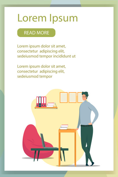 在Cozy Office中编写和测试新软件图片下载