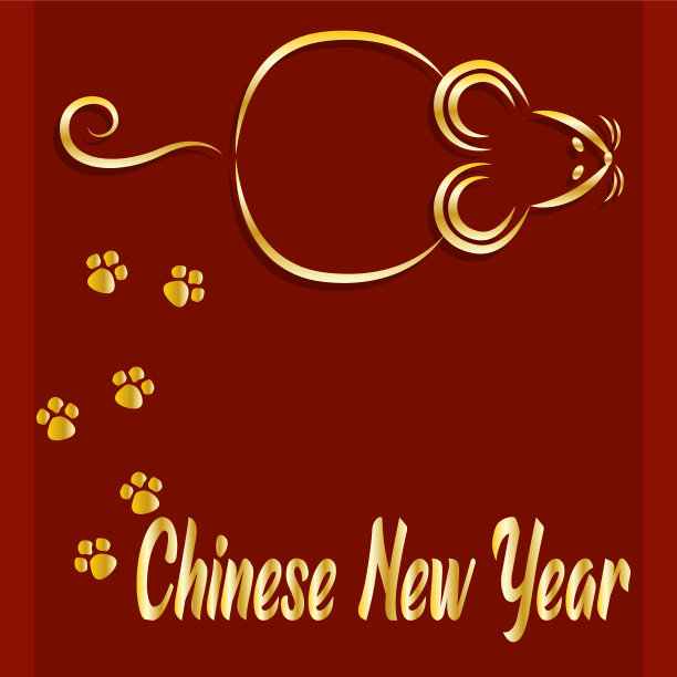 2020年中国新年图片下载