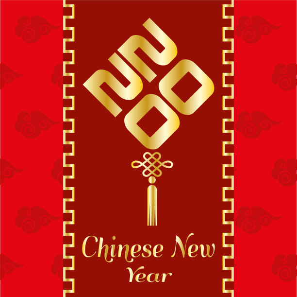 2020年中国新年图片下载