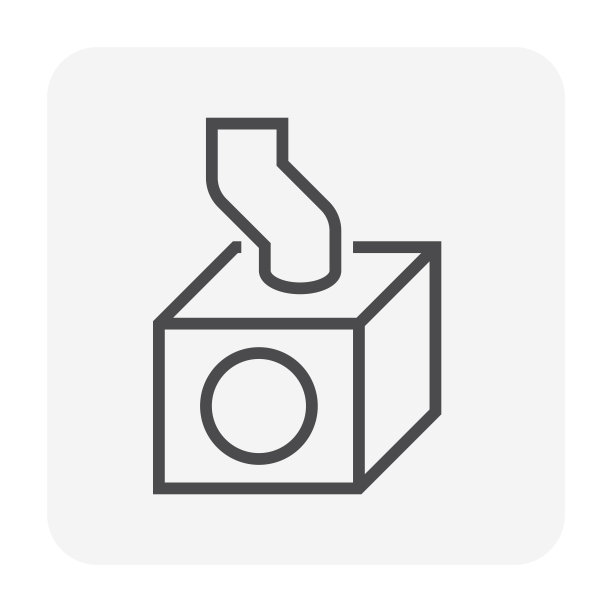 集水坑图标图片下载