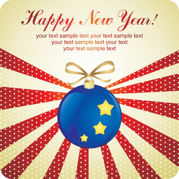 新年快乐图片下载