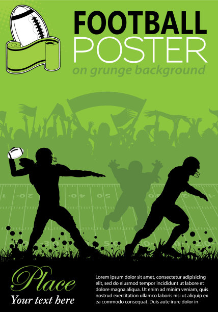 美式足球海报图片下载