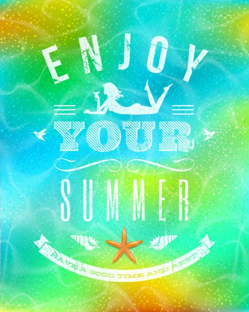 暑假刻字会徽图片下载