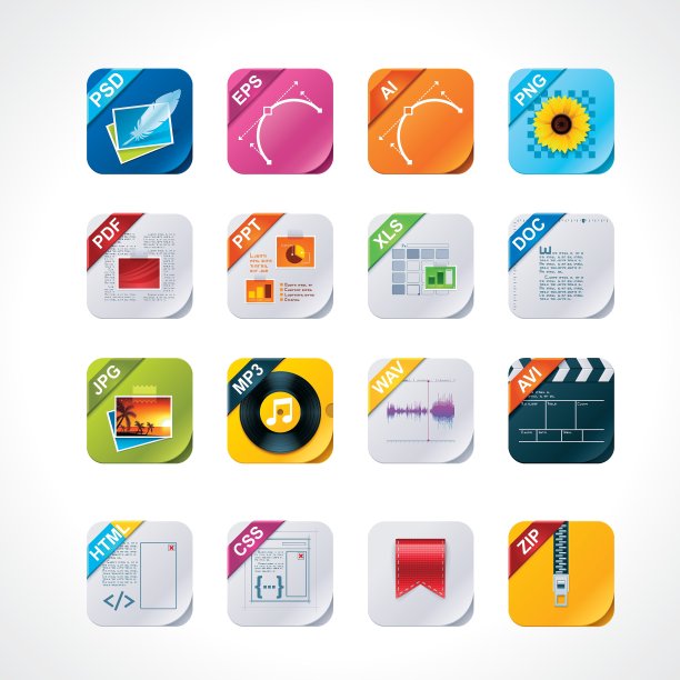 方形文件标签图标集图片下载