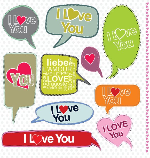 言语泡泡复古设计我爱你图片下载