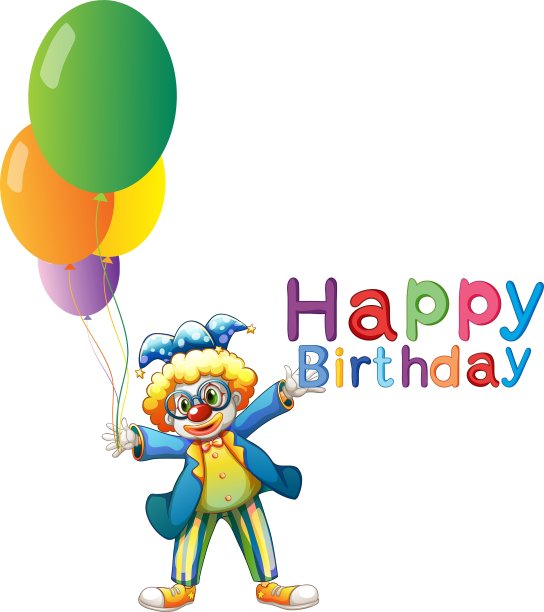 一个气球小丑和一个生日快乐图片下载