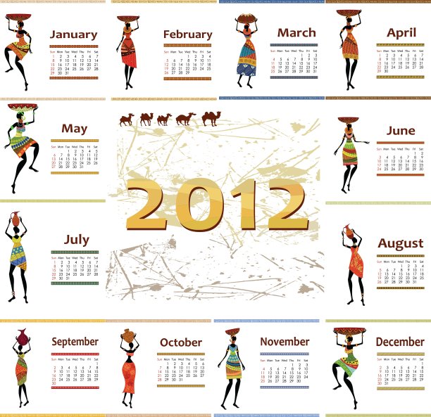 日历2012与非洲妇女图片下载