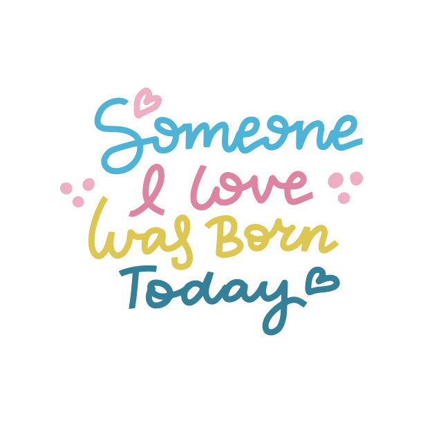 生日涂鸦手绘字体插图。今天我爱的人诞生了。Scandianvian多彩的书法。祝贺短语孤立的例证。迎婴派对，生日派对图片下载