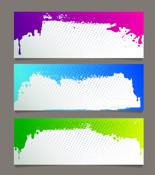 一套抽象横幅图片下载