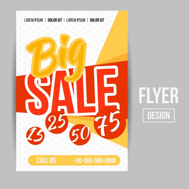 销售传单图片下载