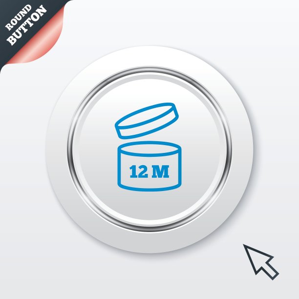 打开后使用12个月的标志图标图片下载