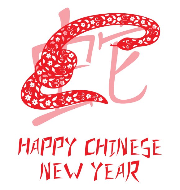 中国蛇牌1图片下载