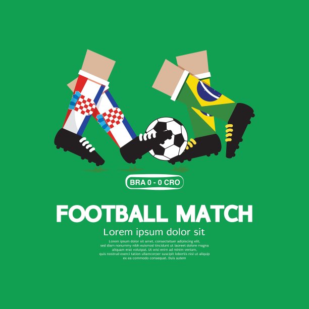 足球比赛图片下载