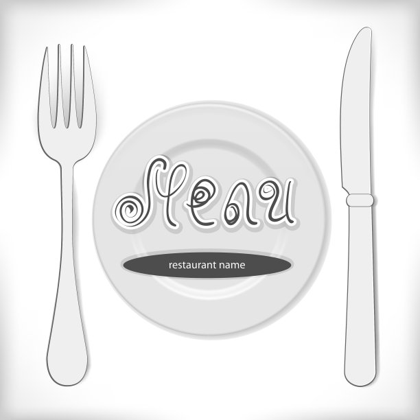 餐厅的菜单设计图片下载