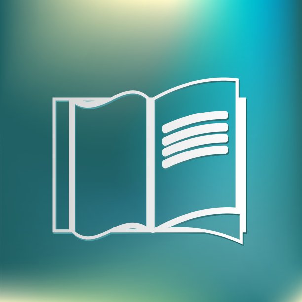 打开书的图标图片下载