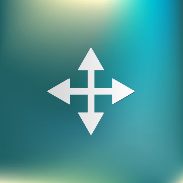 移动箭头图片下载