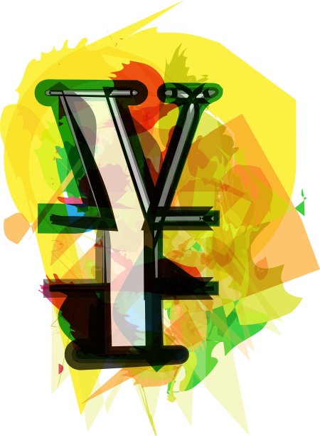 艺术日元符号图片下载