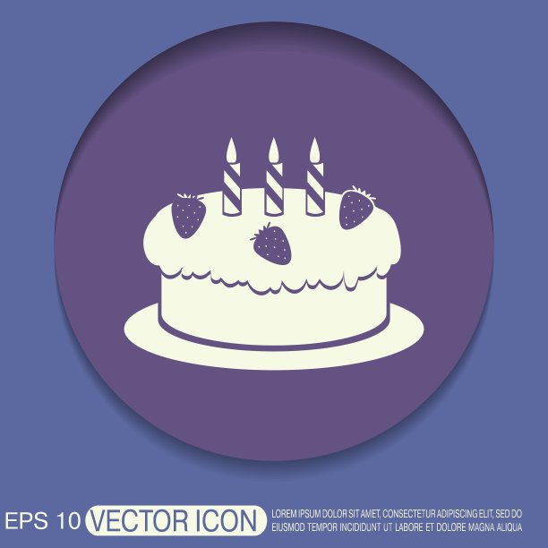 生日蛋糕的图标图片下载