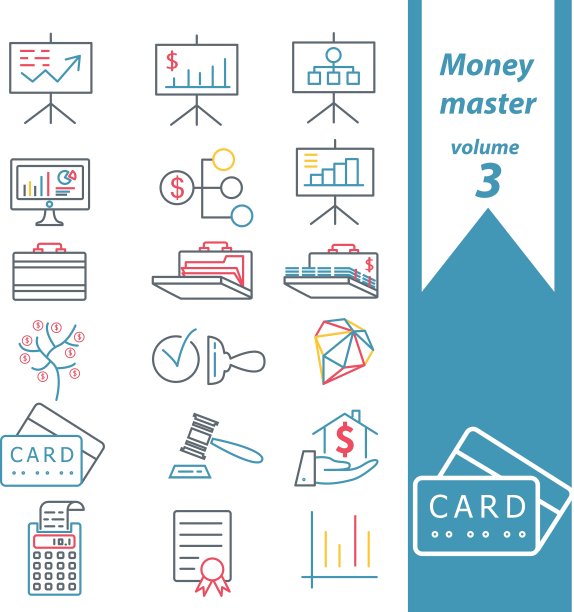 货币大师第3卷图片下载